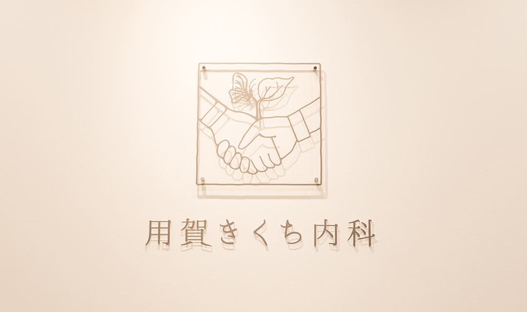 ロゴ
