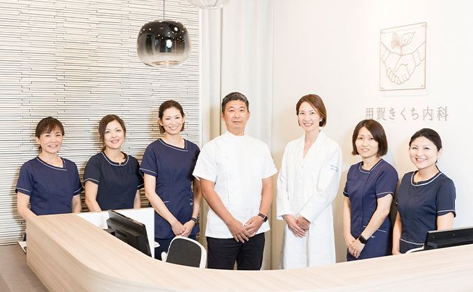 用賀きくち内科 肝臓・内視鏡クリニック