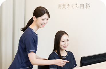 相談しやすく、温かな雰囲気