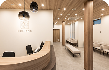 新しく清潔な院内で快適に
