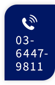 03-6447-9811